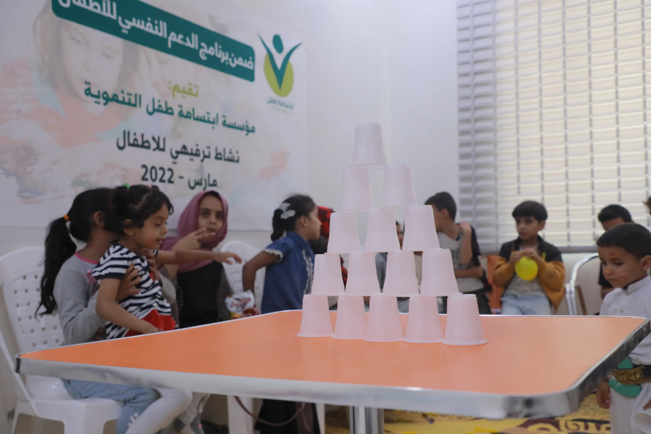 Smile Development Foundation Organizes Recreational Activity for Children as Part of the Psychological Support Program