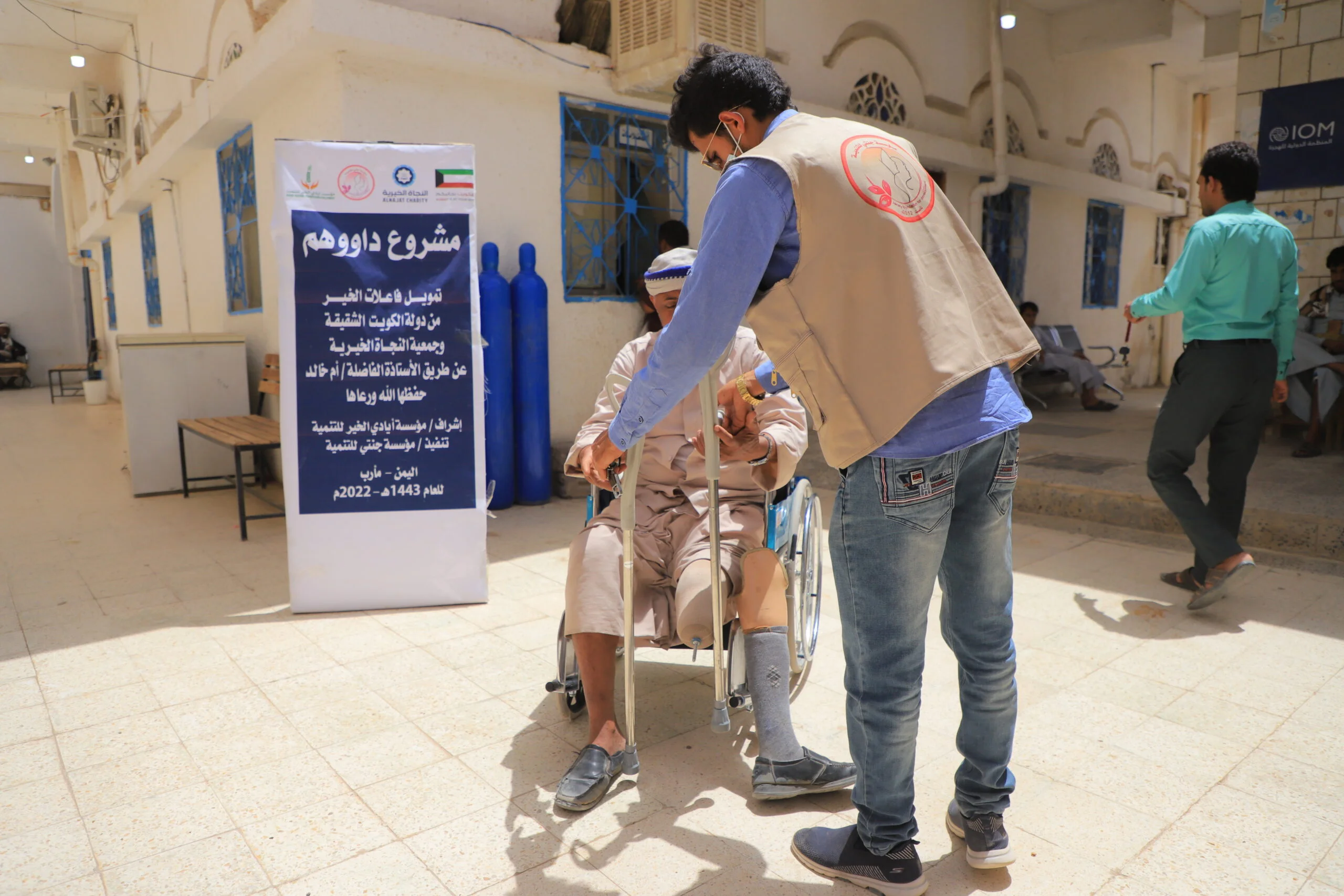 مؤسسة ابتسامة التنموية تنفذ مشروع “داووهم” لدعم الصحة للعام 2022بمحافظة مأرب