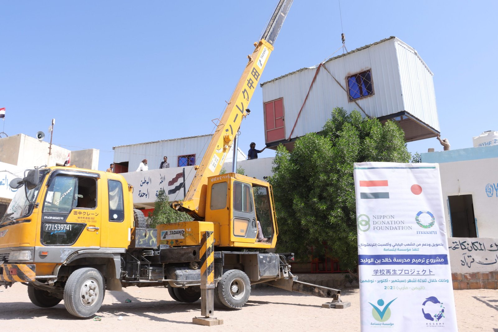 بالشراكة مع اكسبت إنترناشيونال: مؤسسة ابتسامة تنفذ مشروع ترميم عدد من المدارس بمحافظة مأرب