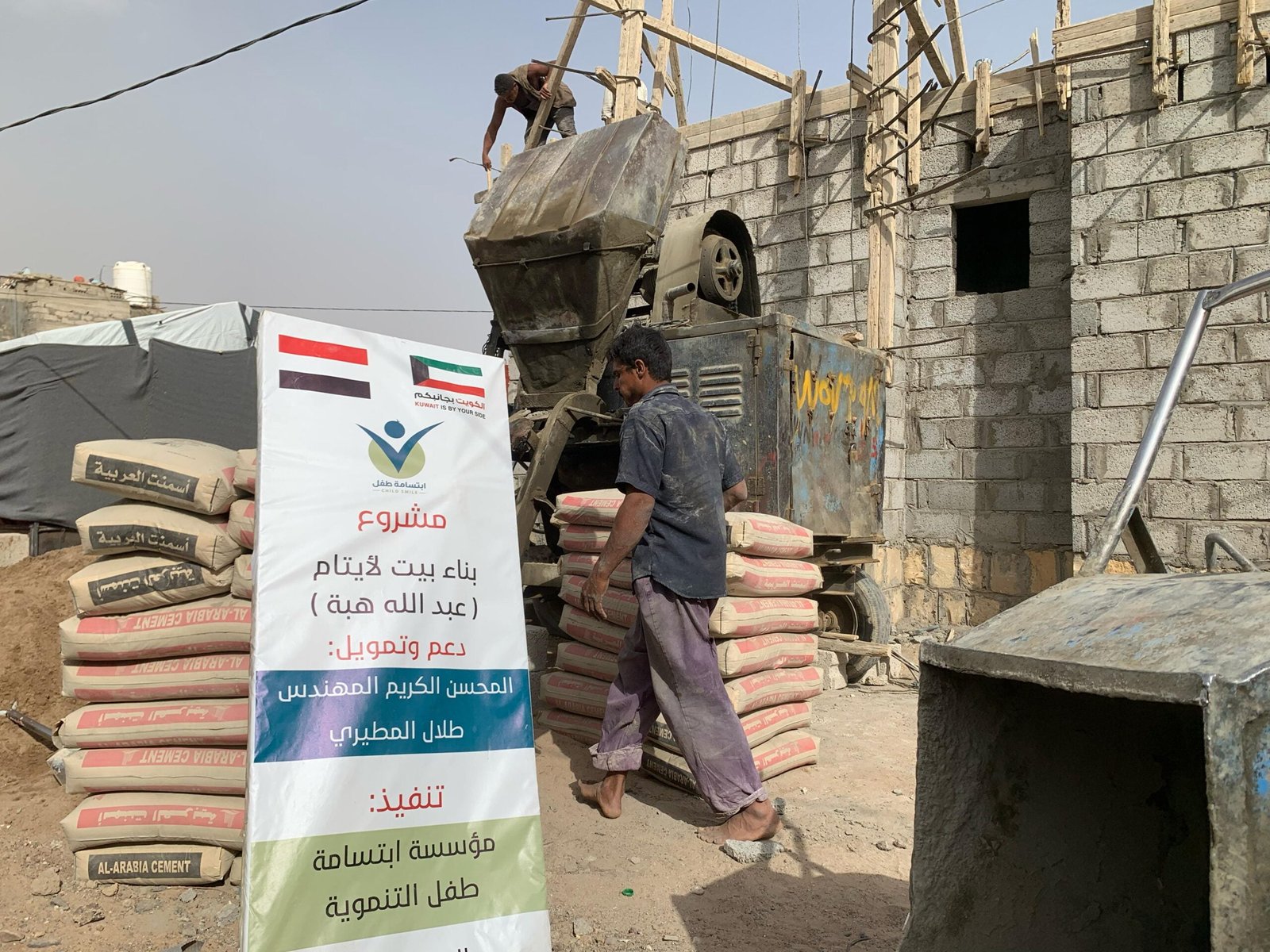 مؤسسة ابتسامة التنموية تبني منزلاً لأسرة فاقدي المعيل في مأرب